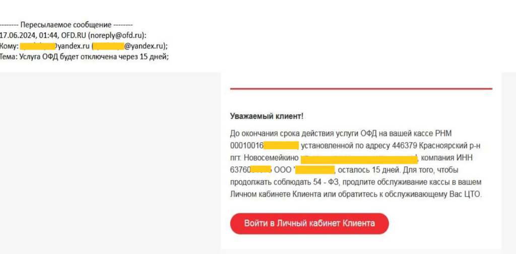 Без имени 155.png