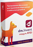 Модуль RFID для DM.Invent - LifeTime