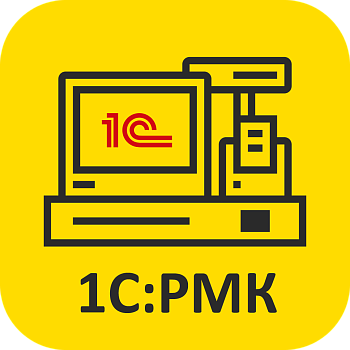 1С: Рабочее место кассира. Электронная поставка