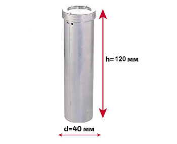 Пенал алюминиевый d-40 h-120