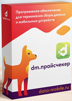 DM.Прайсчекер - подписка на 12 месяцев