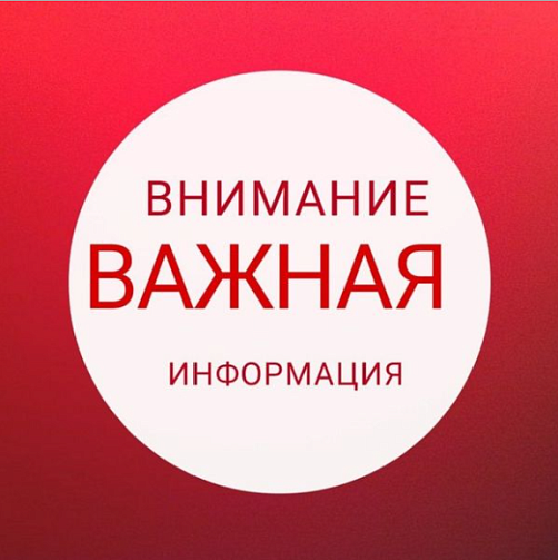 Временные перебои в работе сервисов 1С