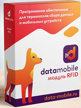 Модуль RFID для DataMobile версий - LifeTime