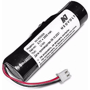 Аккумулятор для сканера CS2291 2600mAh