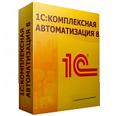 1С: Комплексная автоматизация 8. Электронная поставка