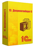 1С:Документооборот 8 ПРОФ. Электронная поставка