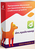 DM.Прайсчекер - подписка на 12 месяцев