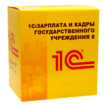 1С:Зарплата и кадры государственного учреждения 8 ПРОФ. Электронная поставка