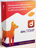 DM.Основные средства: ТОИР - LifeTime